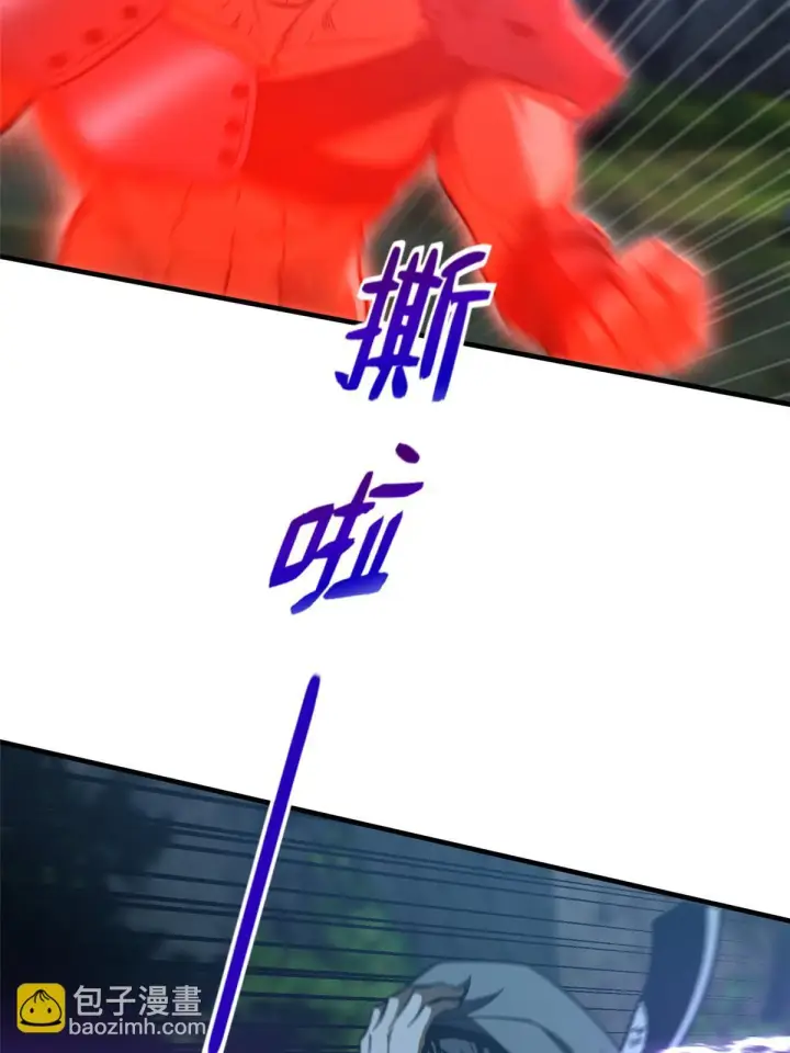 漫画《全球高武》189 统领级强者第61张图