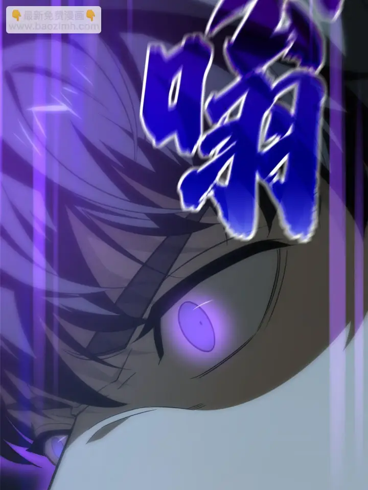 漫画《全球高武》189 统领级强者第63张图