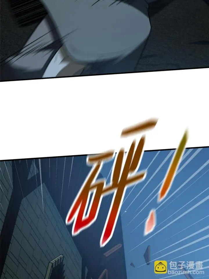 漫画《全球高武》189 统领级强者第7张图