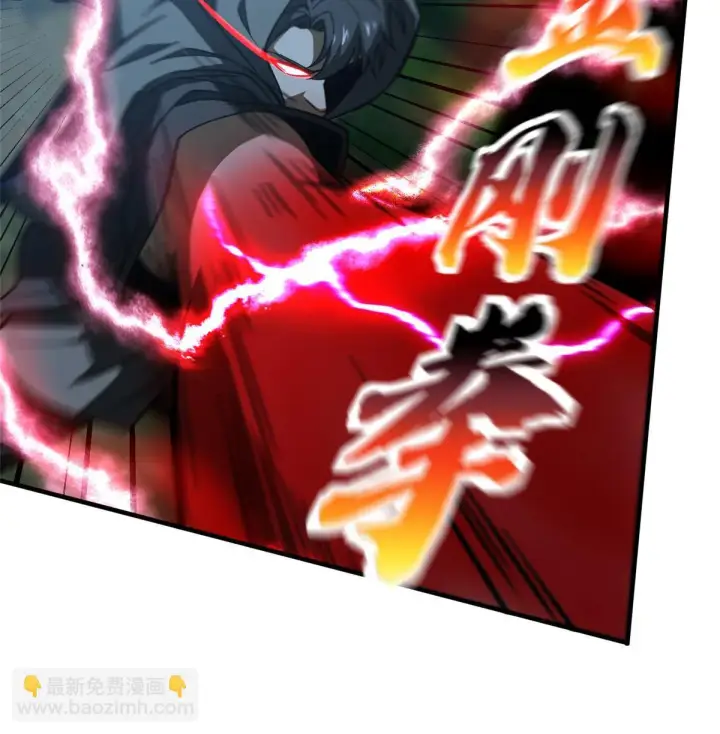 漫画《全球高武》190 一言不合第21张图
