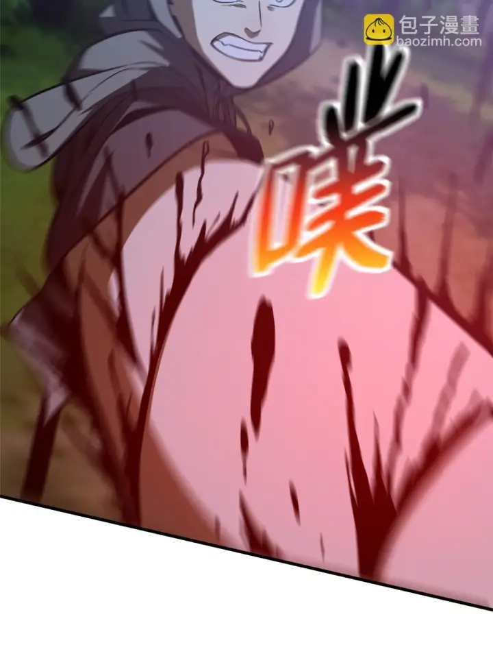 漫画《全球高武》190 一言不合第25张图