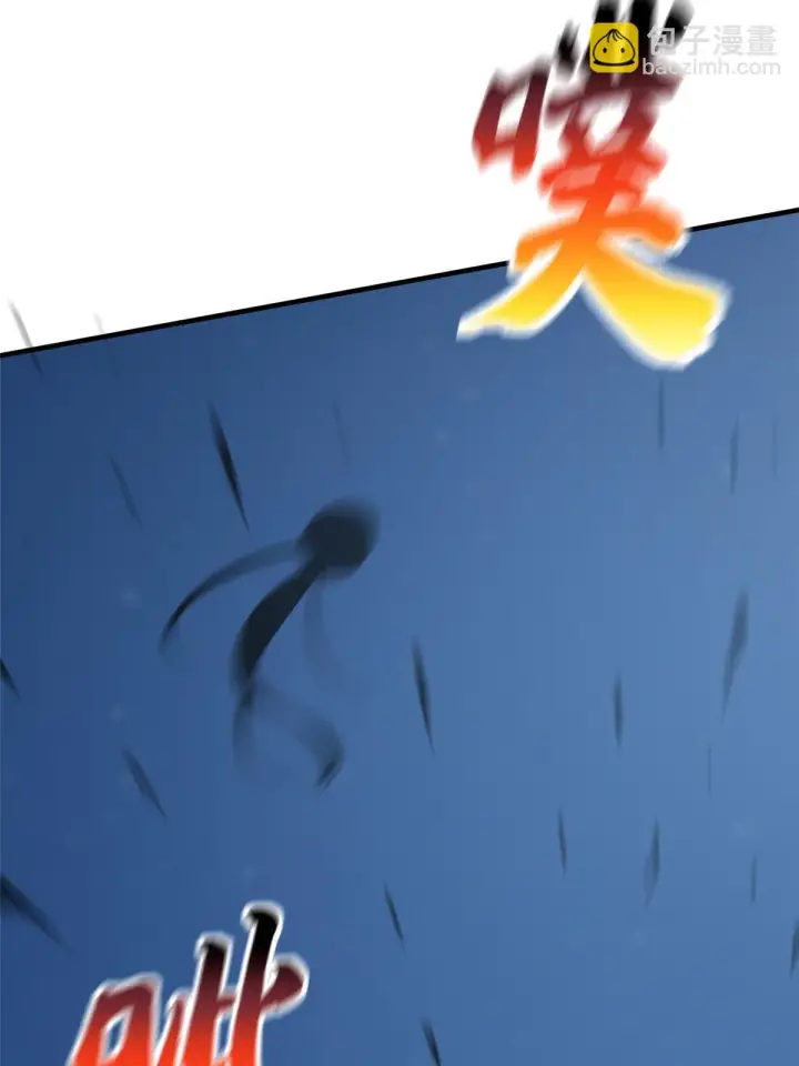 漫画《全球高武》190 一言不合第34张图