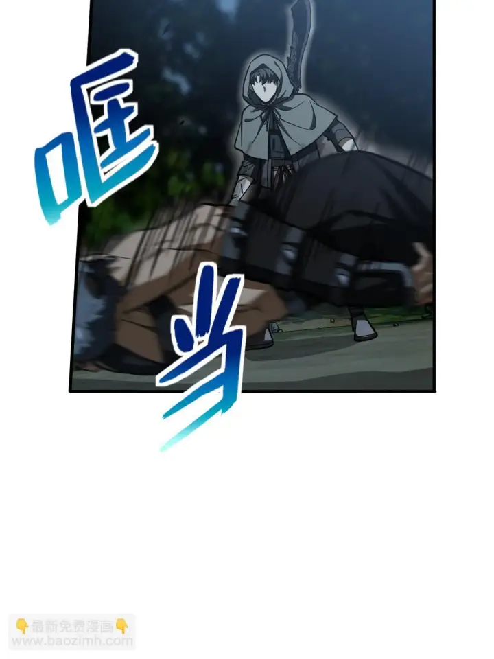 漫画《全球高武》190 一言不合第38张图