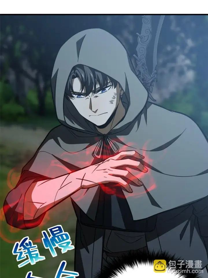 漫画《全球高武》190 一言不合第39张图