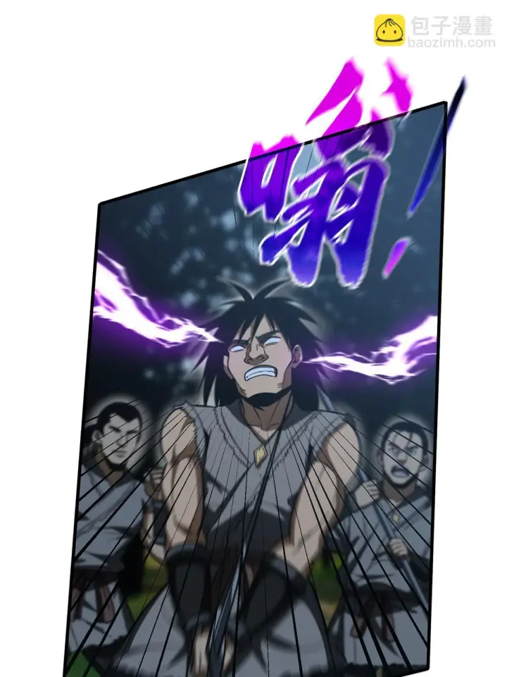 漫画《全球高武》190 一言不合第55张图