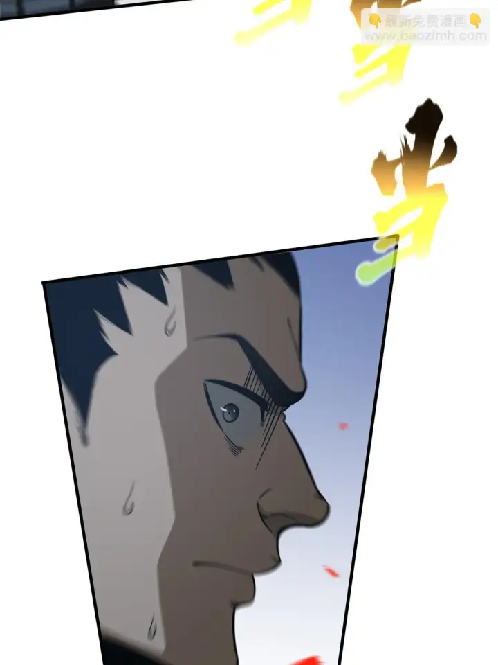 漫画《全球高武》190 一言不合第6张图