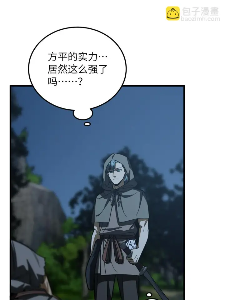 漫画《全球高武》190 一言不合第62张图