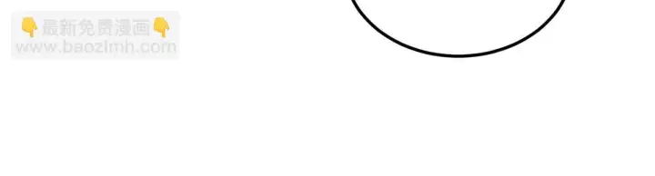 漫画《全球高武》191 套路第11张图