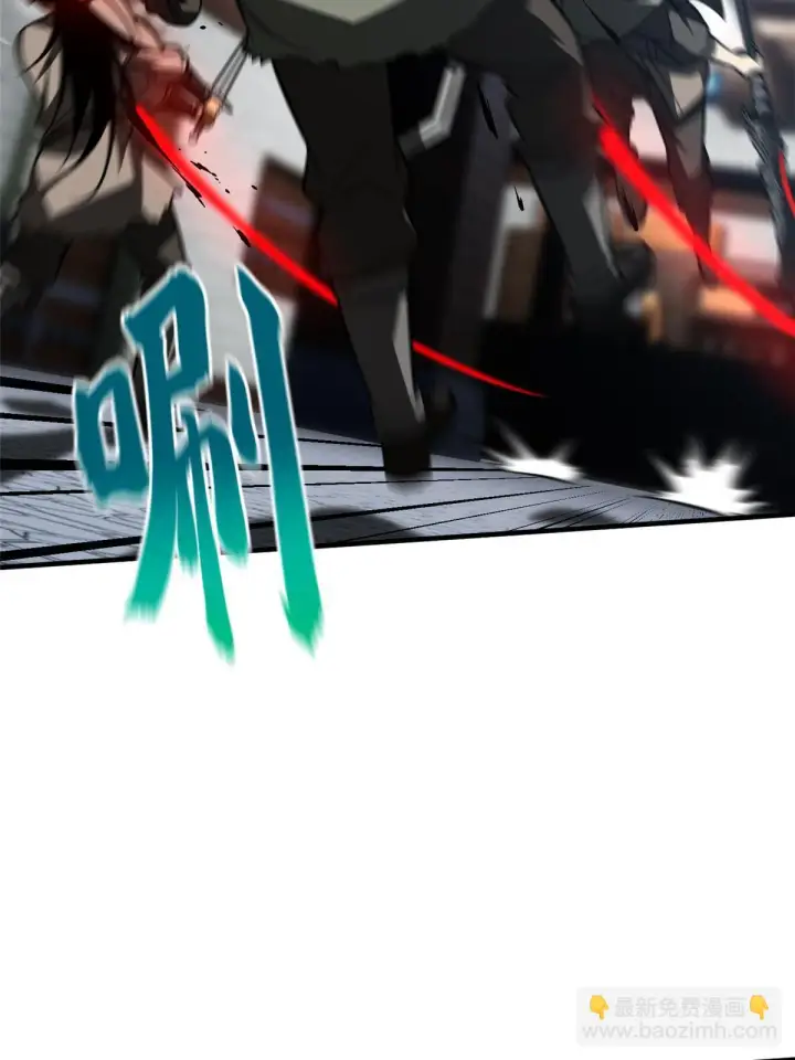 漫画《全球高武》191 套路第31张图