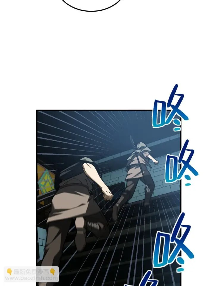 漫画《全球高武》191 套路第42张图
