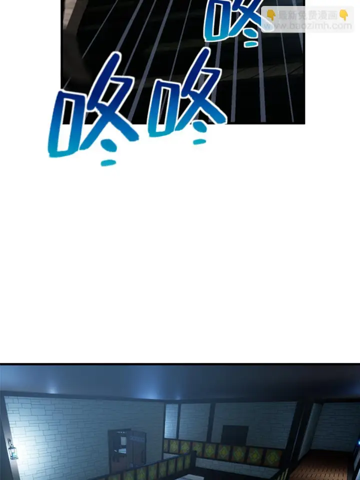 漫画《全球高武》191 套路第43张图