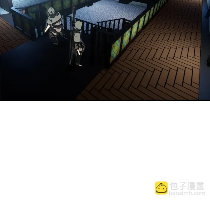 漫画《全球高武》191 套路第44张图