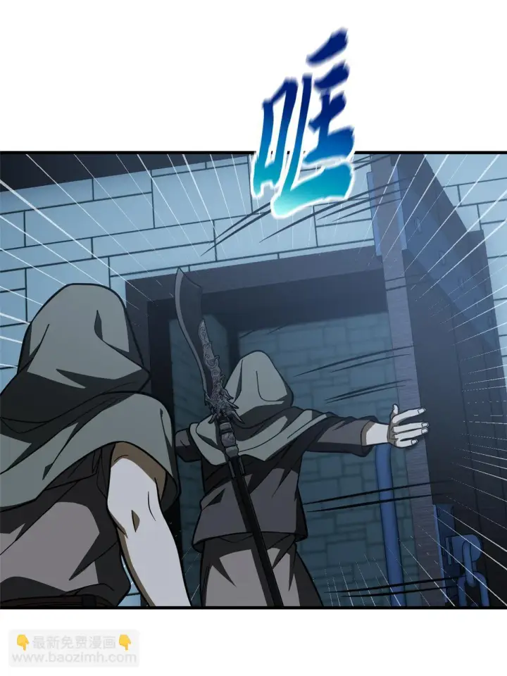 漫画《全球高武》191 套路第45张图