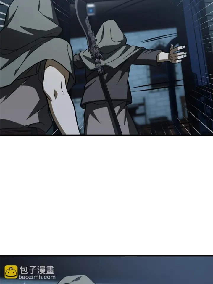 漫画《全球高武》191 套路第49张图
