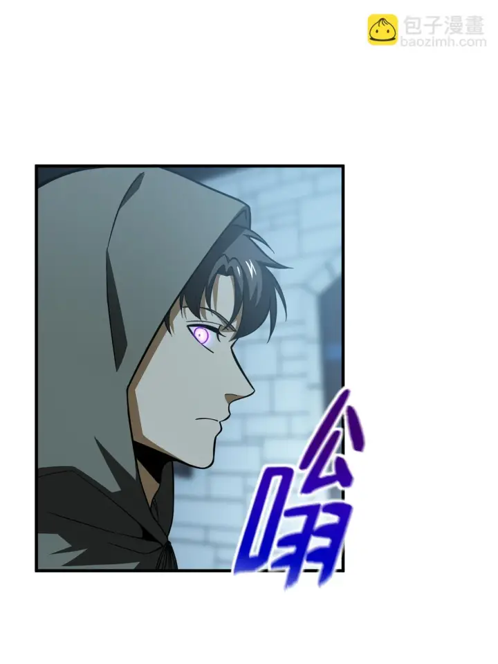 漫画《全球高武》191 套路第65张图