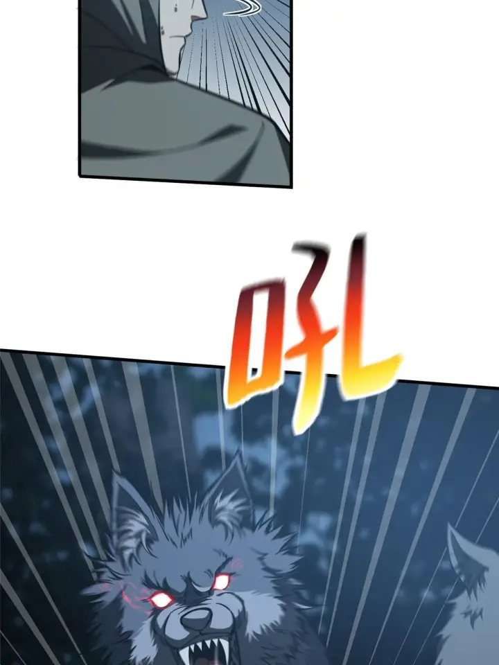 漫画《全球高武》192 绕路第18张图