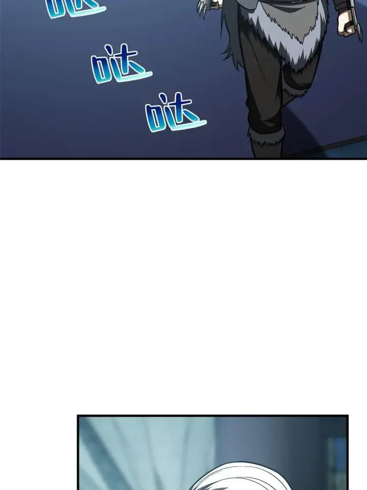 漫画《全球高武》192 绕路第52张图