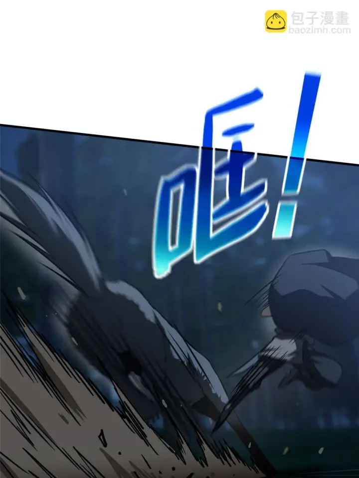 漫画《全球高武》192 绕路第57张图