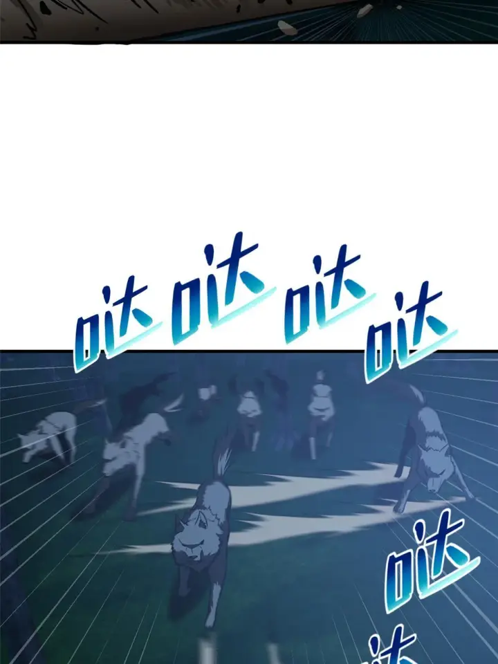漫画《全球高武》192 绕路第58张图