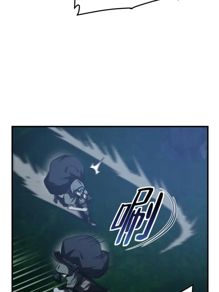 漫画《全球高武》192 绕路第64张图