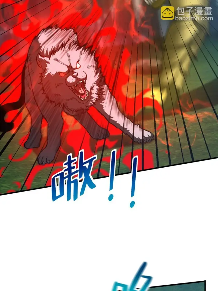 漫画《全球高武》193 真相第12张图