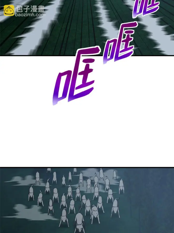 漫画《全球高武》193 真相第24张图
