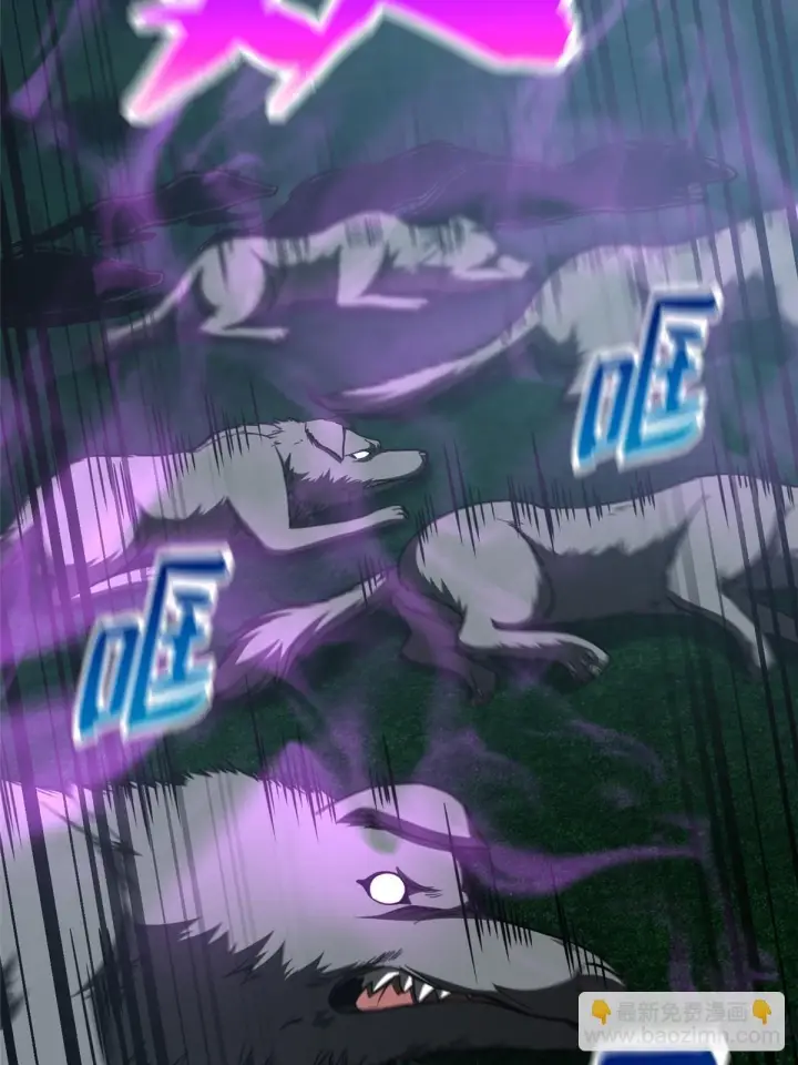 漫画《全球高武》193 真相第28张图