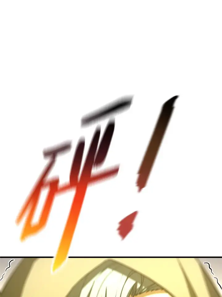 漫画《全球高武》193 真相第34张图