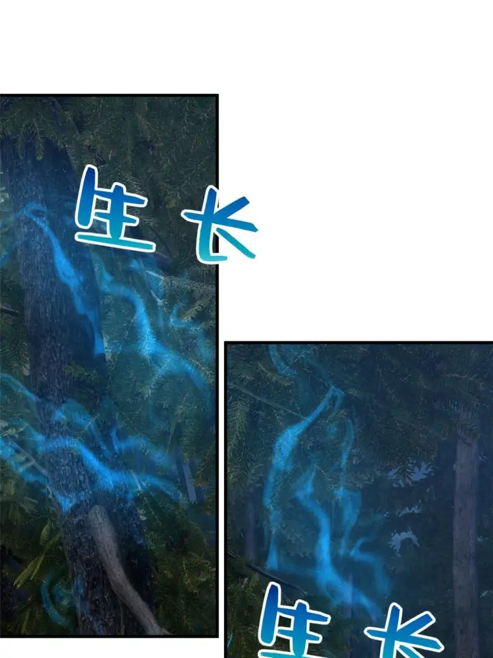 漫画《全球高武》193 真相第5张图
