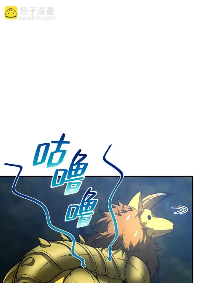漫画《全球高武》193 真相第8张图