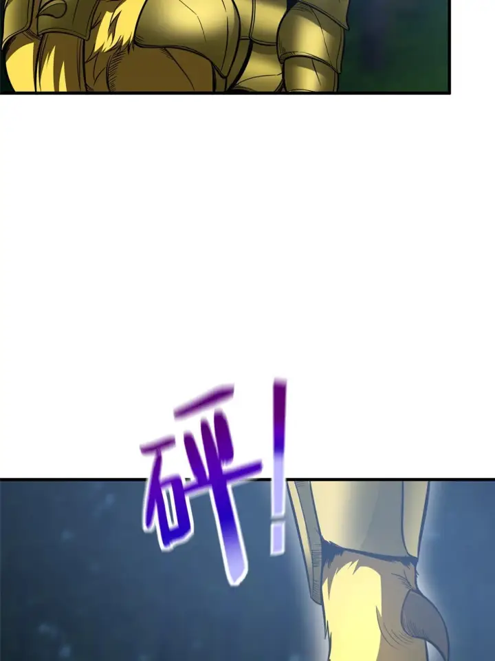 漫画《全球高武》193 真相第9张图