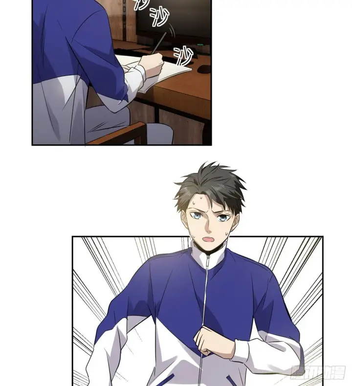 漫画《全球高武》022 抓紧时间训练第20张图