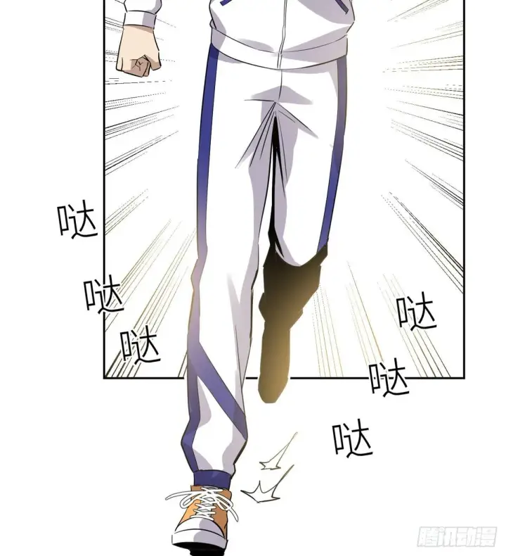 漫画《全球高武》022 抓紧时间训练第21张图