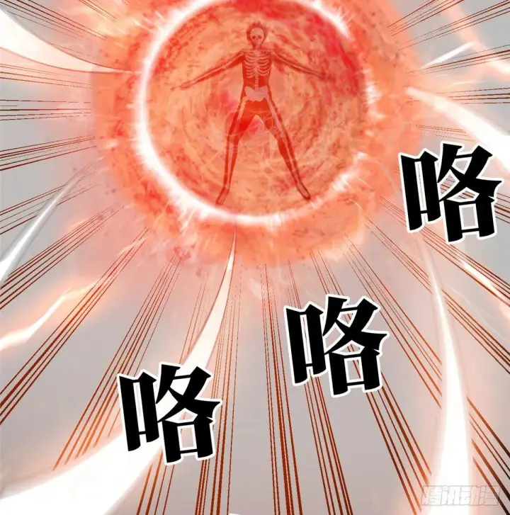 漫画《全球高武》022 抓紧时间训练第26张图