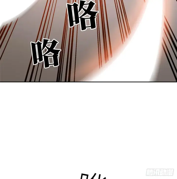 漫画《全球高武》022 抓紧时间训练第27张图