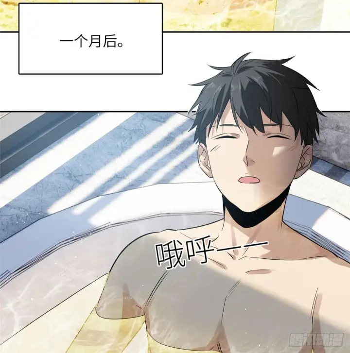 漫画《全球高武》022 抓紧时间训练第29张图
