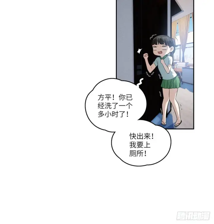 漫画《全球高武》022 抓紧时间训练第37张图