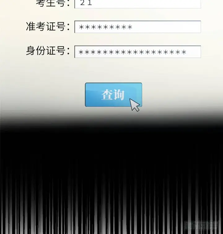 漫画《全球高武》022 抓紧时间训练第42张图