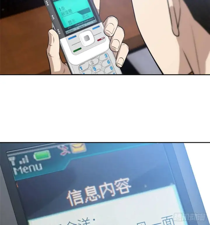 漫画《全球高武》022 抓紧时间训练第52张图