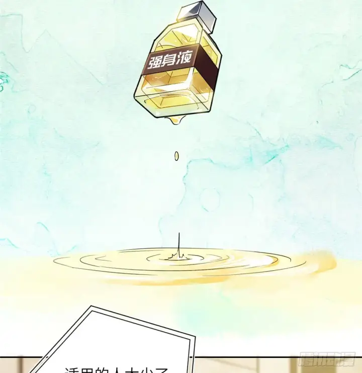 漫画《全球高武》022 抓紧时间训练第9张图