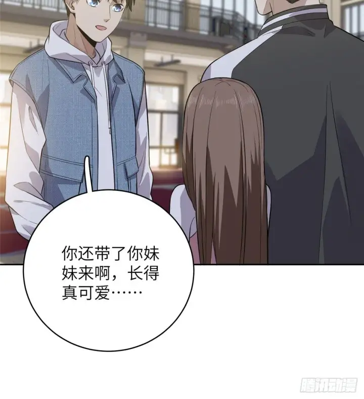 漫画《全球高武》023 和老王切磋第10张图