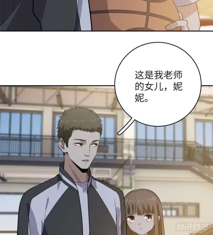 漫画《全球高武》023 和老王切磋第12张图