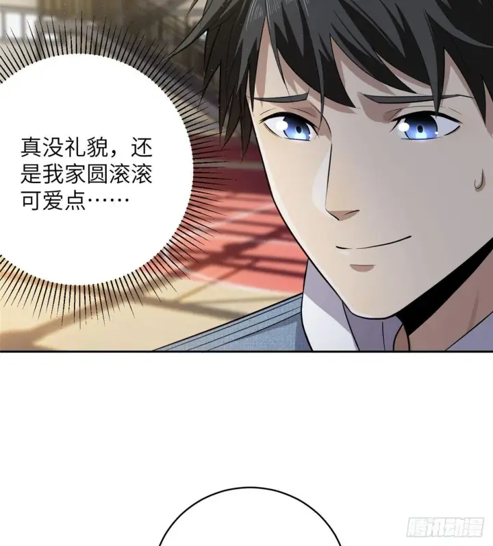 漫画《全球高武》023 和老王切磋第15张图