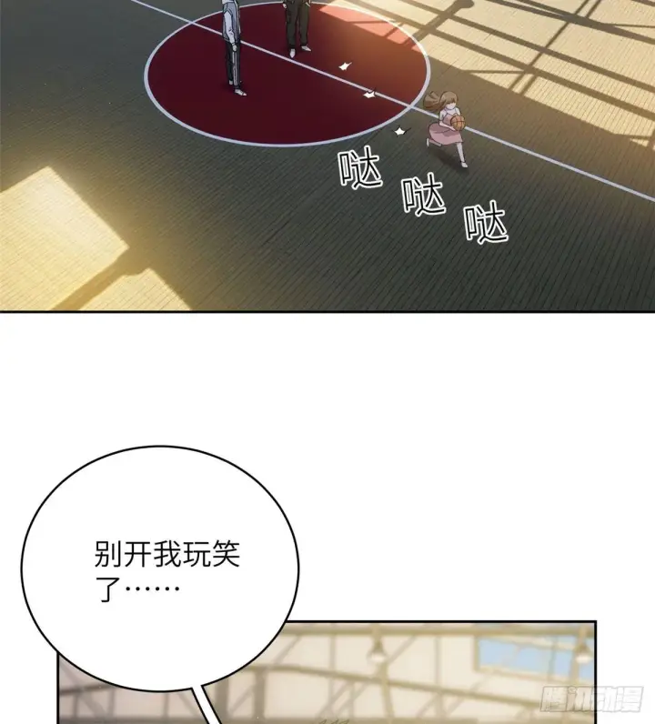 漫画《全球高武》023 和老王切磋第18张图