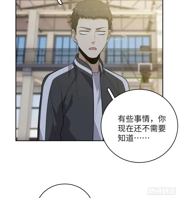 漫画《全球高武》023 和老王切磋第19张图