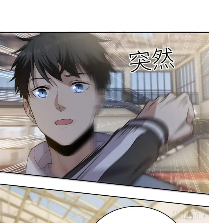 漫画《全球高武》023 和老王切磋第21张图