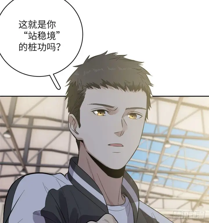 漫画《全球高武》023 和老王切磋第29张图