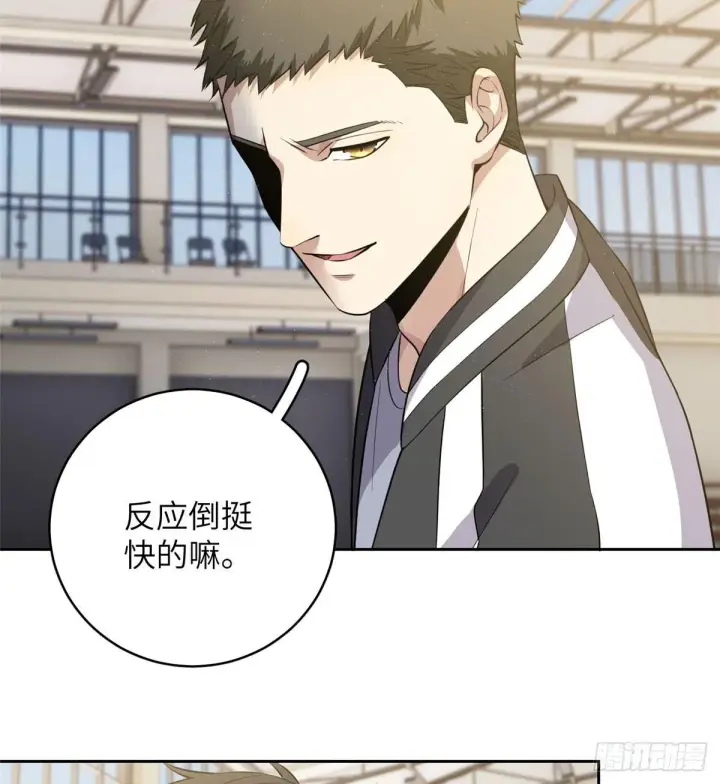 漫画《全球高武》023 和老王切磋第36张图