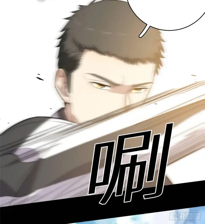 漫画《全球高武》023 和老王切磋第39张图