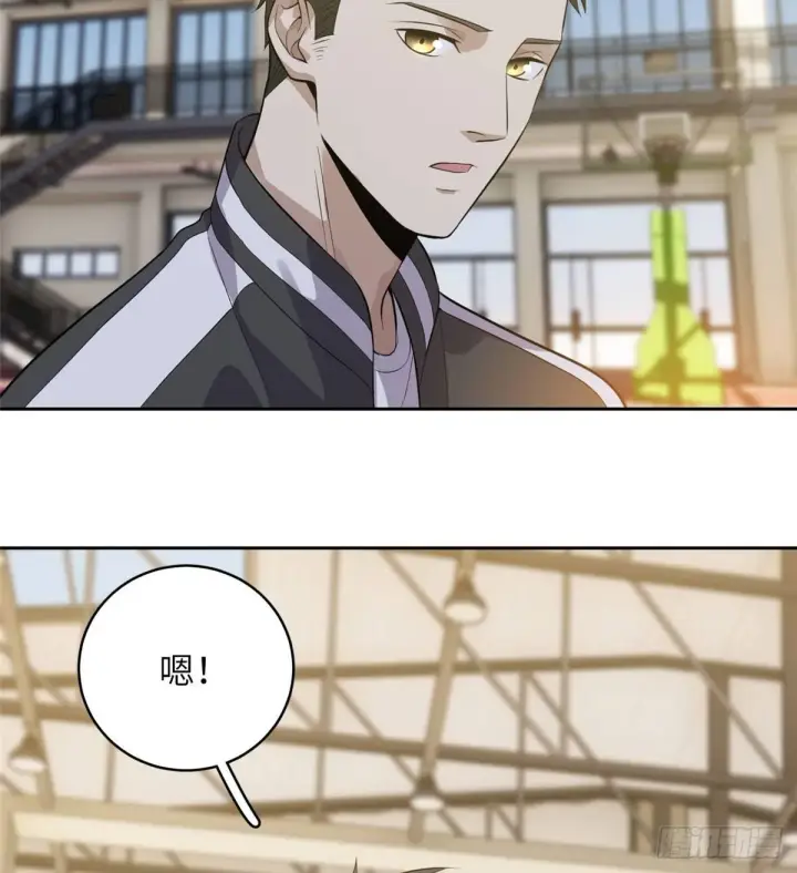 漫画《全球高武》023 和老王切磋第4张图